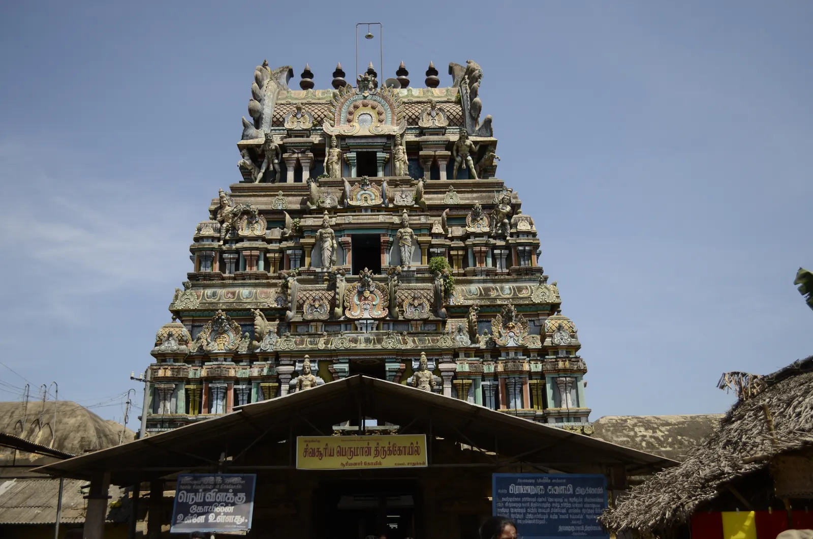 Navagraha Temples — Complete Guide to the 9 Planetary Temples